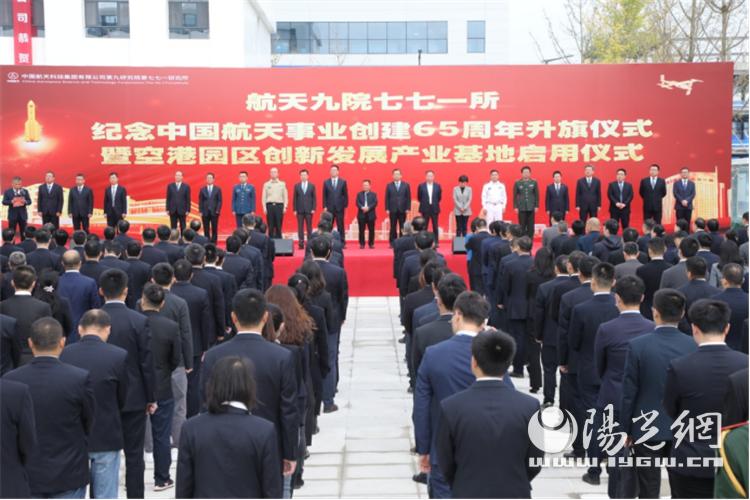 771所要搬空港新区吗,南京空港新动能产业创新园