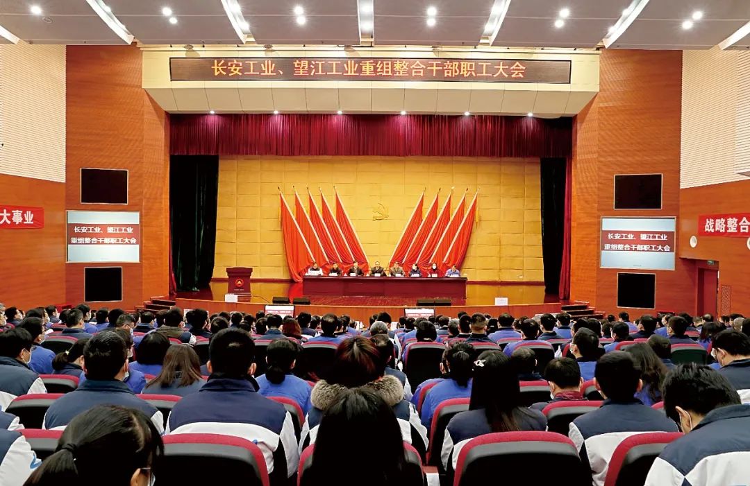 兵器装备集团：聚焦三个明显成效打造世界一流科技企业集团【改革三年行动】