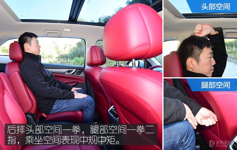 试驾东风风光580混动车全过程,试驾风光580