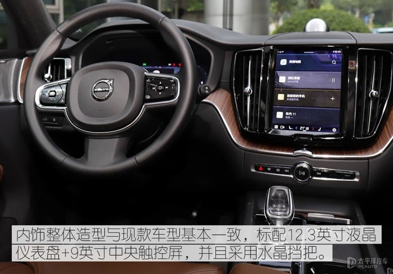 沃尔沃xc60t8混合动力智远运动版,2022款沃尔沃xc6038号车评