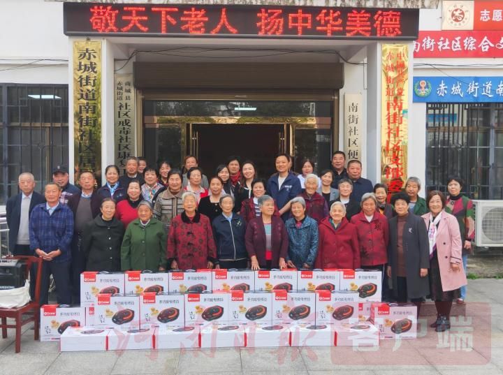 爱心传递情暖重阳完整版,情暖重阳共叙情怀