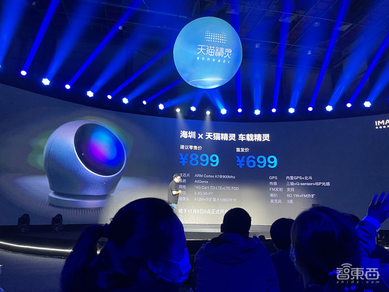 天猫精灵ai版,天猫精灵ai点读机