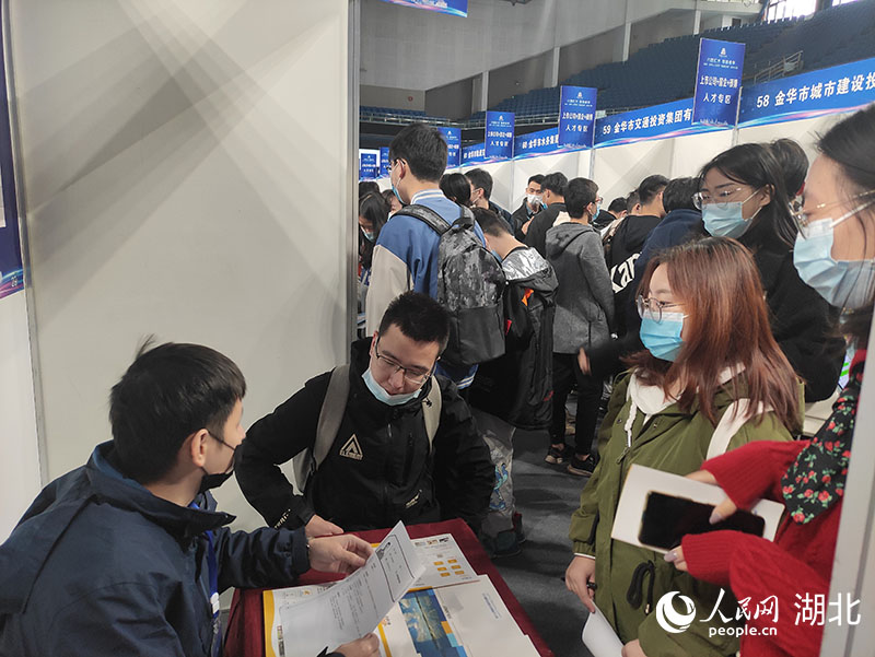 政策好环境好服务好浙江金华来汉喊大学生去就业