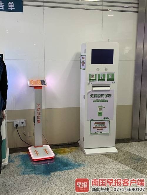 共享产品免费使用被坑,打着共享经济的幌子