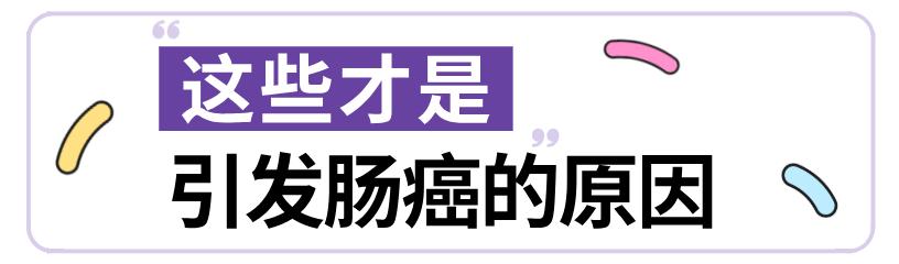 海椒吃得多，肠癌跑不脱？华西医生说：吓得我搞紧又切捻了顿火锅！