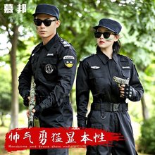 盆卡宜宾保安服装,单跟葫芦岛雪纺连体裤裙,乌兰察布木秋千,果集圆迪公司