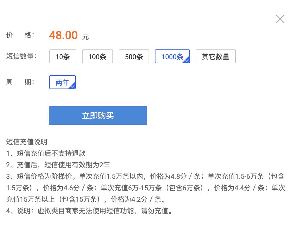 双十一商家的营销手段,双十一营销短信