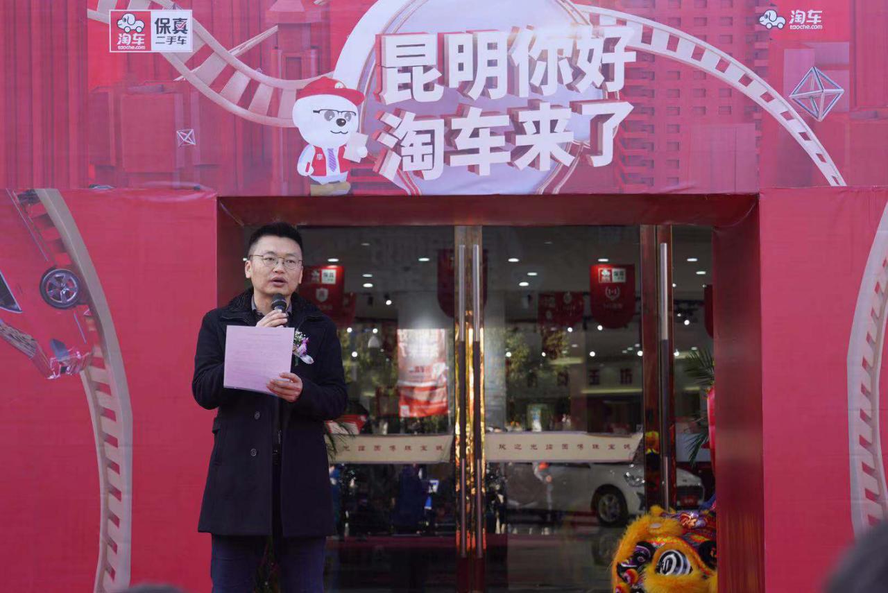 淘车二手车团购,淘车二手车广场南宁店