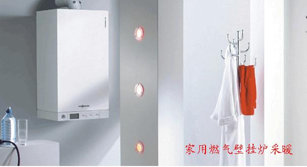 燃气壁挂炉每天耗气量多少,燃气壁挂炉天然气消耗