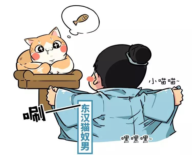 在古代，做猫奴是一种什么体验