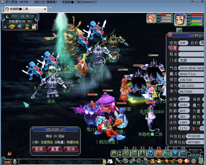 梦幻西游龙宫新手平民攻略大全图,梦幻西游平民龙宫攻略