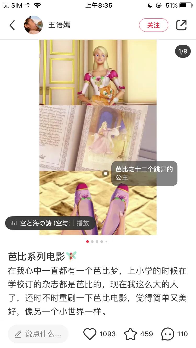 每个女孩都有一个芭比公主梦,每个女孩心中都有芭比娃娃梦