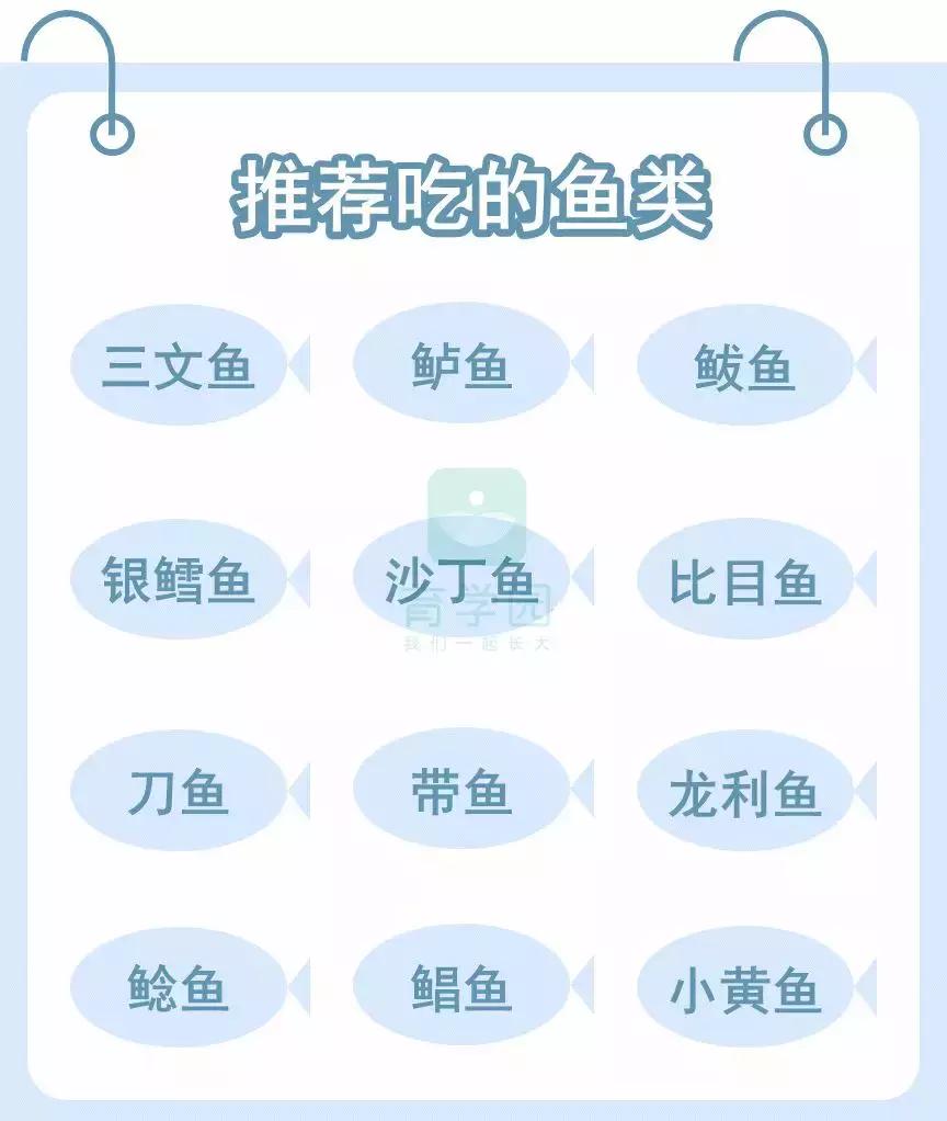 补脑不能吃什么,补脑别只会吃核桃