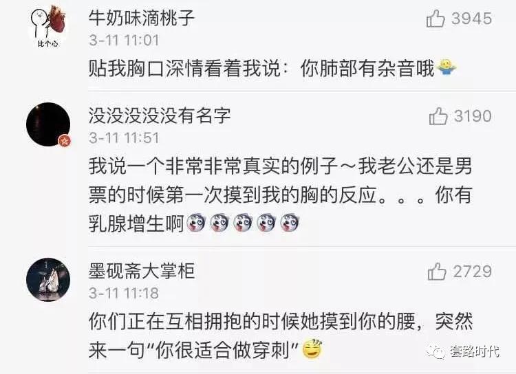 住院时管床医生和我告白了？！简直甜到爆炸啊