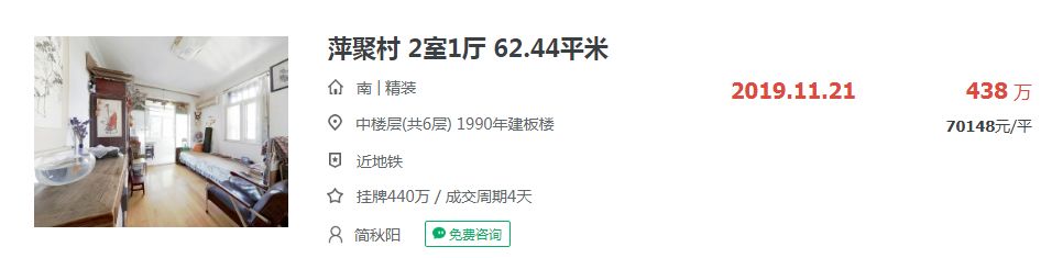 最新楼盘学区房,四年前的热销红盘学区房终于交付