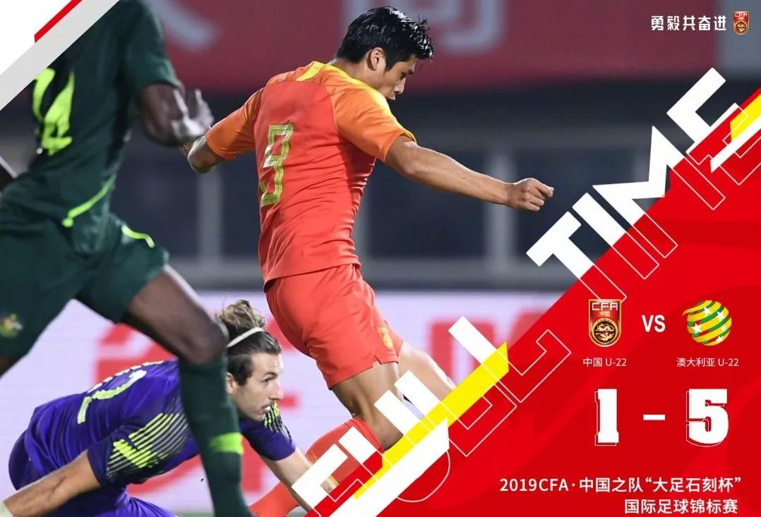 中国足球最后的大哥,中国足球张玉宁