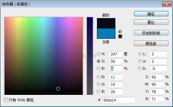 ps学习调色,ps色阶调高调和暗调的教学视频