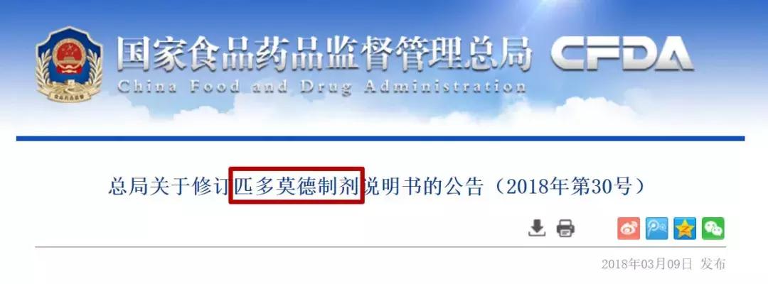 儿童药的黑名单,小孩安全用药一览表