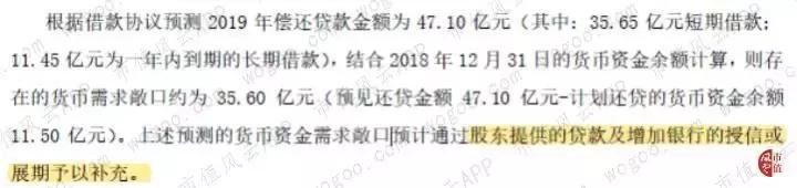纳思达商誉减值,纳思达商誉减值什么意思