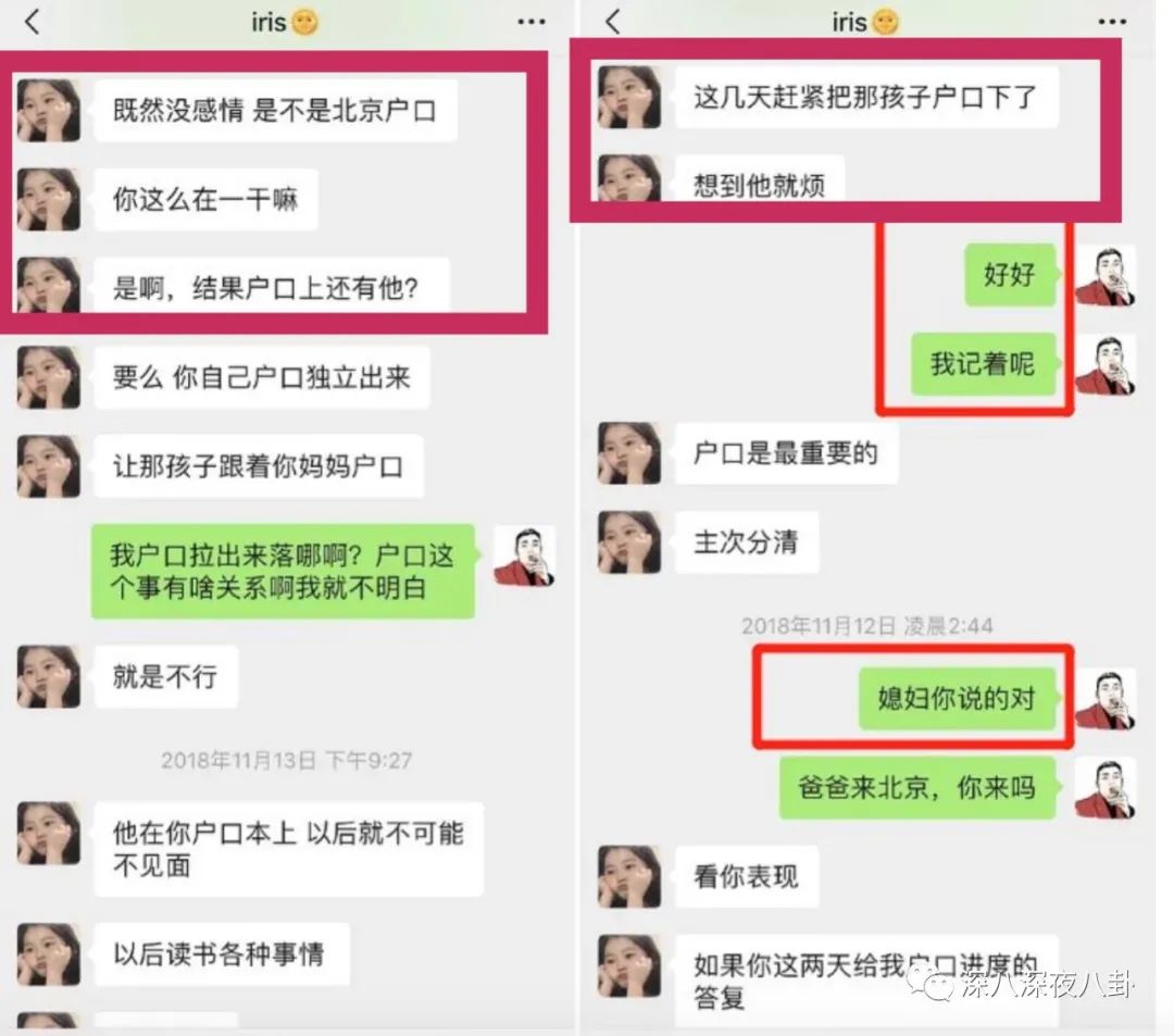 翻车打脸的故事,翻车打脸