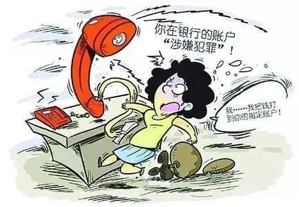 在英国留学回国的小留学生被骗500万元，是被外国的教育教傻了？