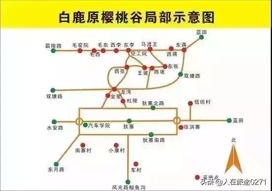 西安樱桃园,西安附近樱桃园采摘园位置