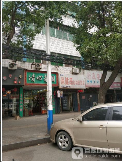 不用人工能赚钱的生意,无需人工无需店面1人即可经营