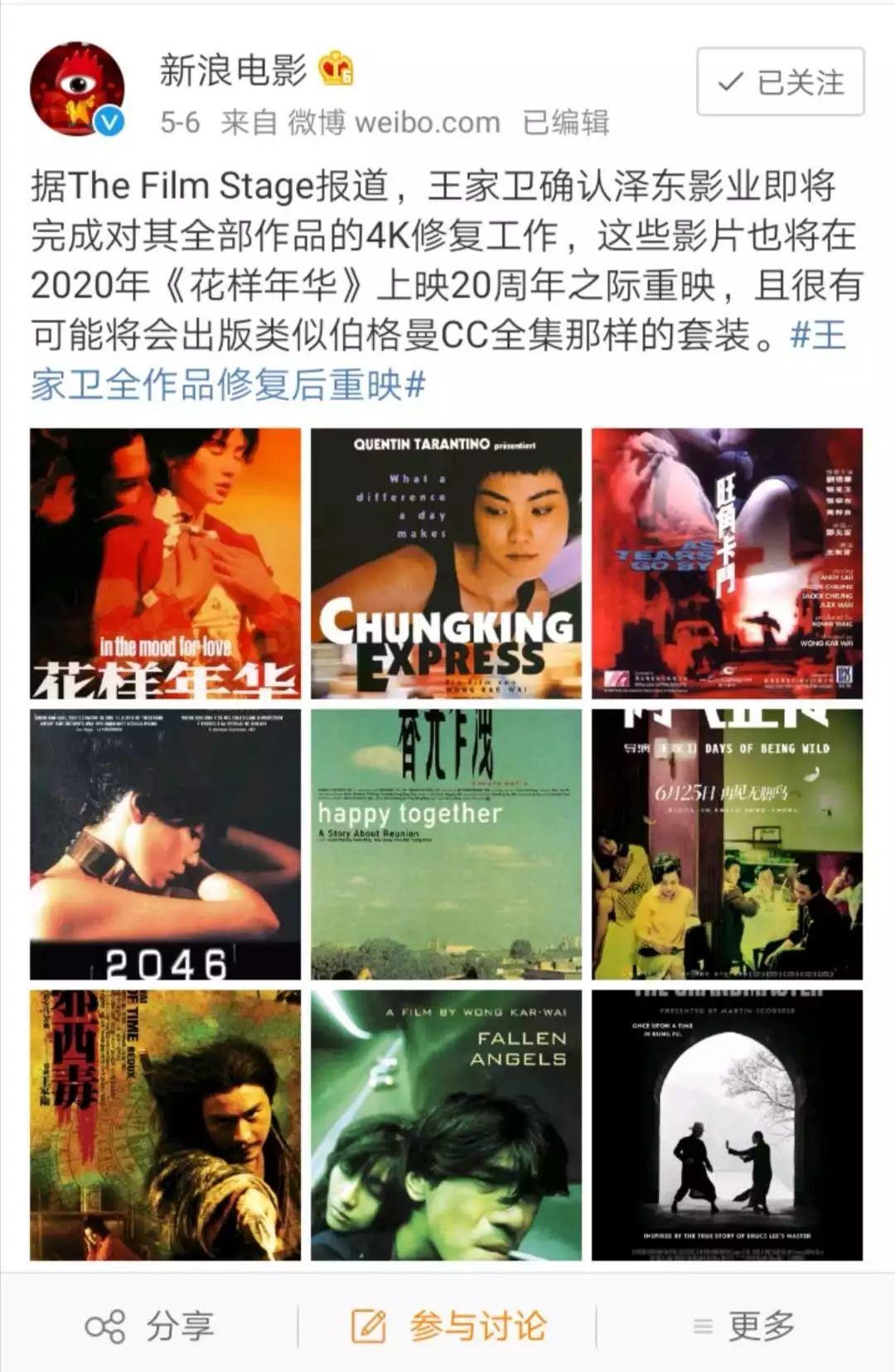 王家卫张国荣爱情故事,王家卫张国荣经典抽帧