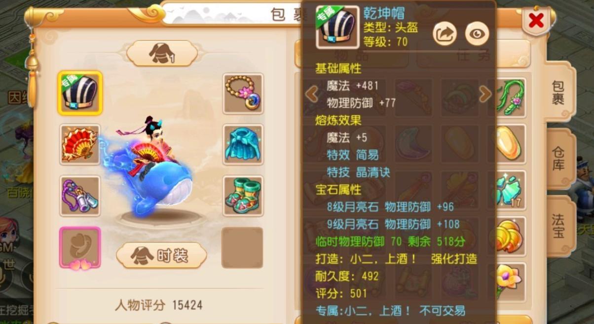 梦幻西游手游平民玩家辅助,梦幻西游手游辅助神器