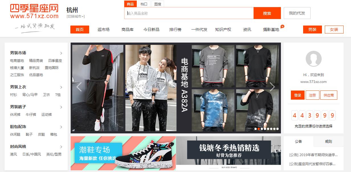 淘宝无货源店铺的货源哪里找,淘宝开店没有浏览量