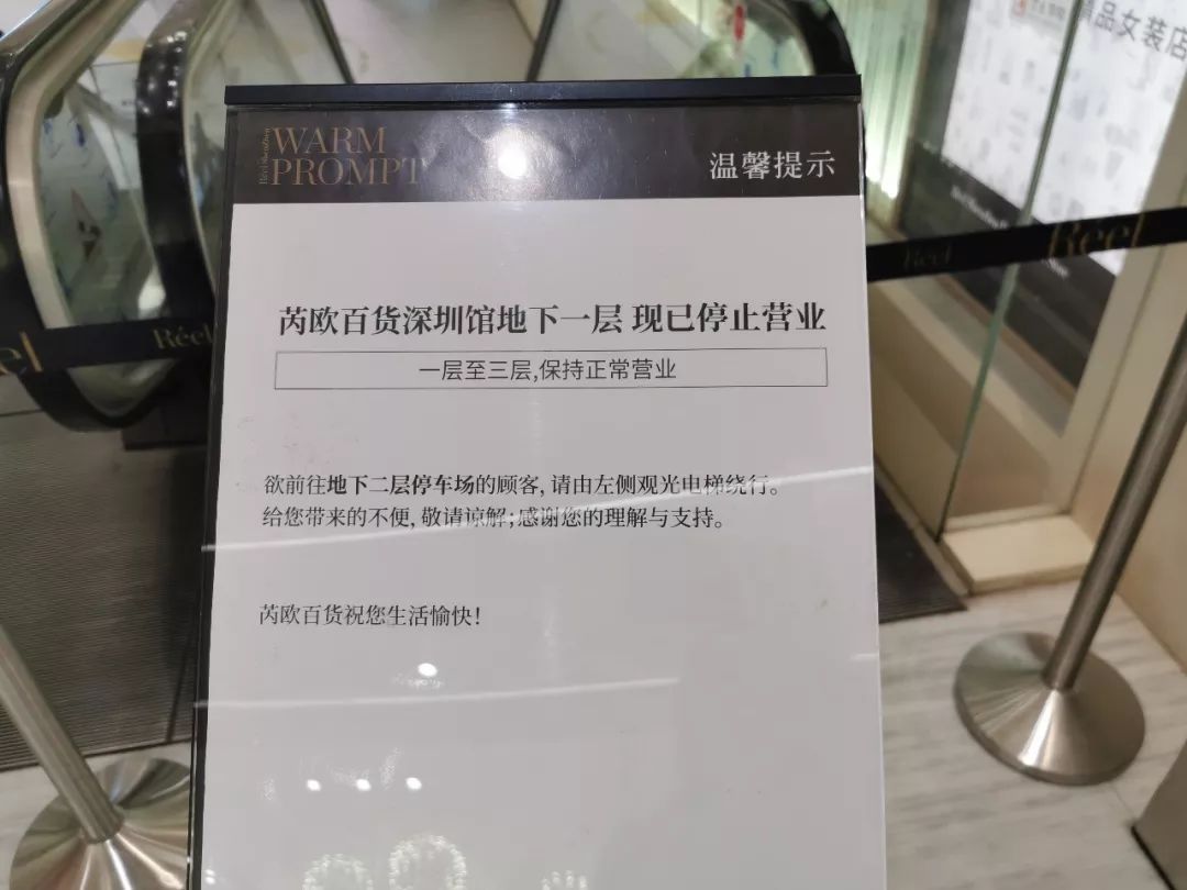 深圳万象城今日新闻,深圳万象城有哪些门店