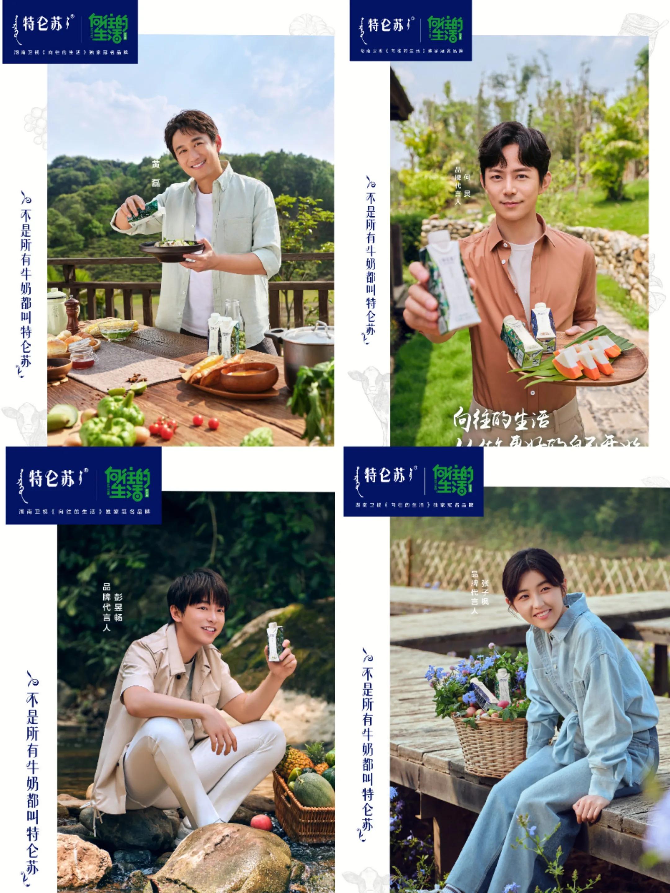 肖战的代言有多难拿,肖战最近新代言的饮品叫什么