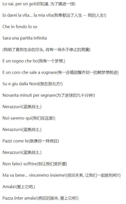 足坛十大巨星的专属bgm,足坛十大顶级俱乐部队歌