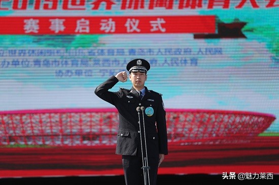 莱西公安体育大会,公安安排部署赛安保