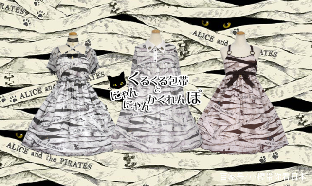 *安谢**然穿的到底是啥？日牌Lolita小裙子介绍
