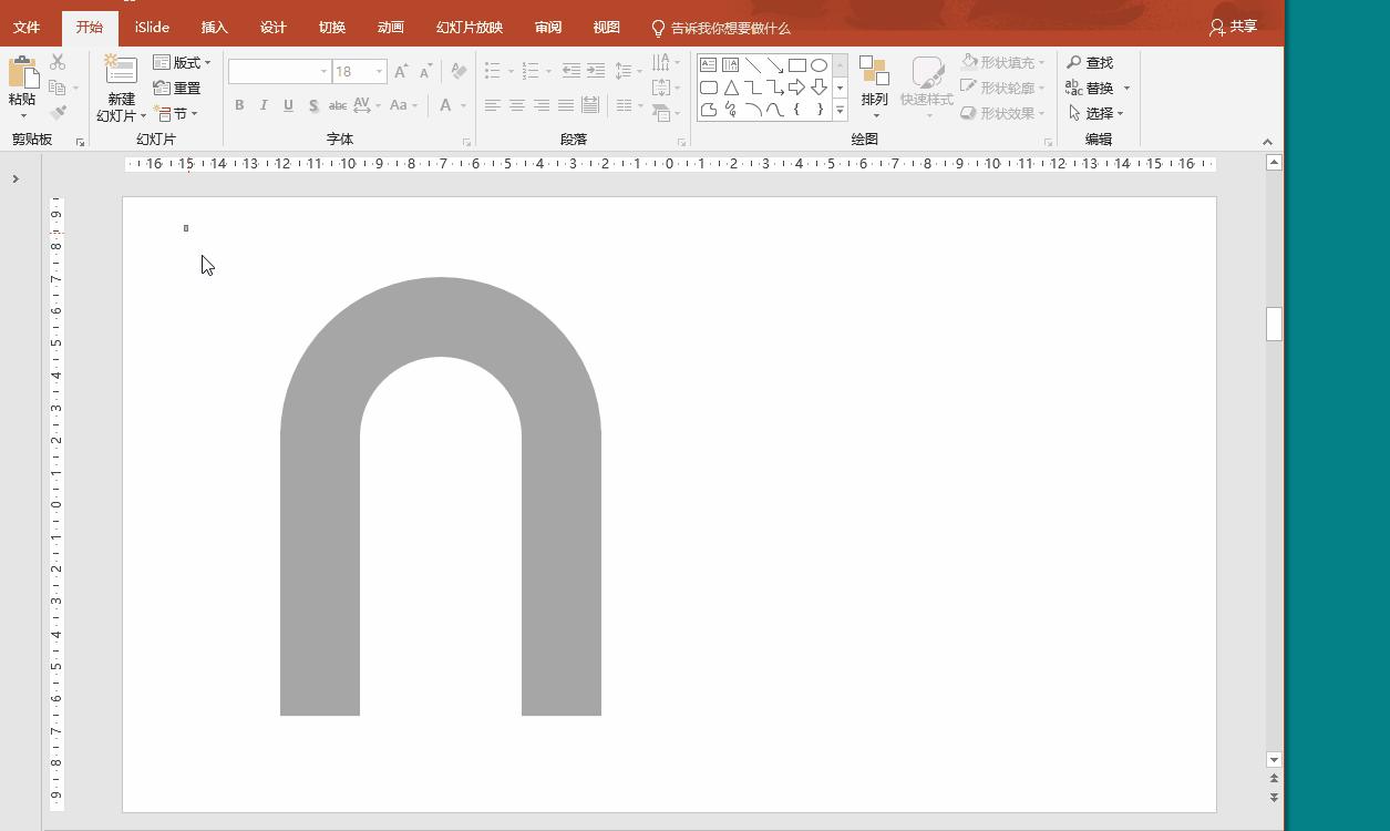 怎么在ppt里画简单的时间轴,怎么做时间翻页的ppt效果