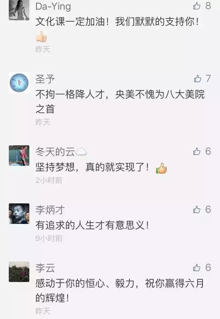 美术生哭完了继续画,气哭老师的美术生