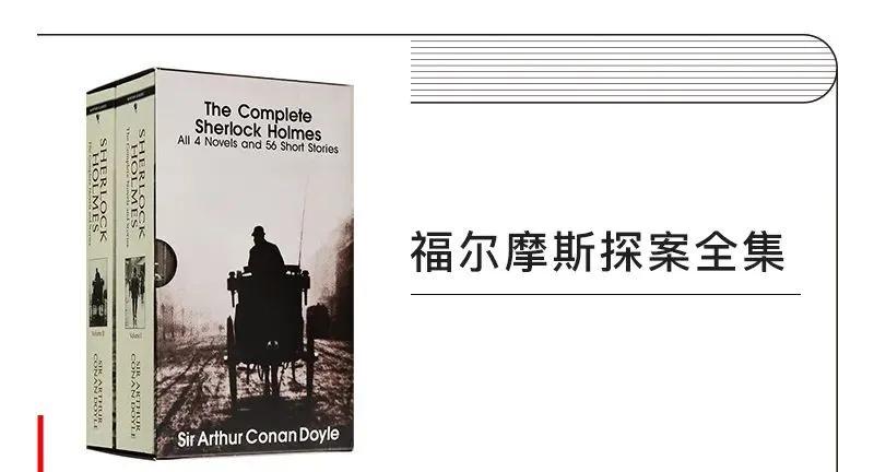 14本书籍,14本经典类型小说推荐