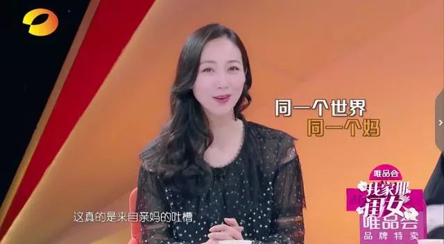 亲妈嫌弃儿子长得丑,亲妈嫌弃自己长得丑