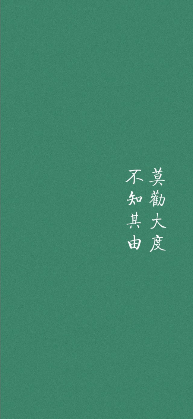 蓝天绿草坪桌面壁纸,高档全屏曲屏壁纸绿