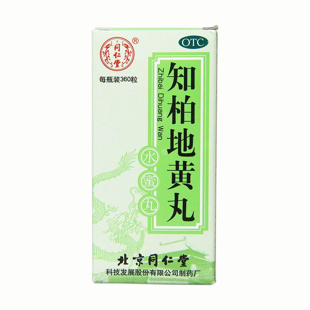 地黄丸家族详解,地黄丸大家族