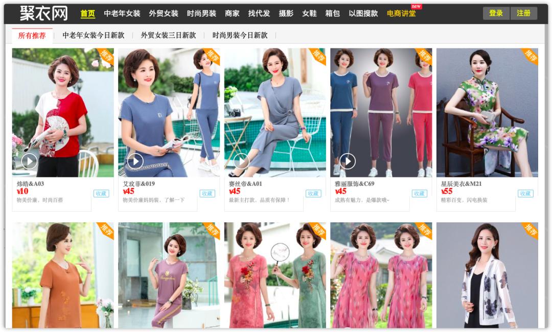 3-5元纸巾批发渠道货源,做生意货源哪里找