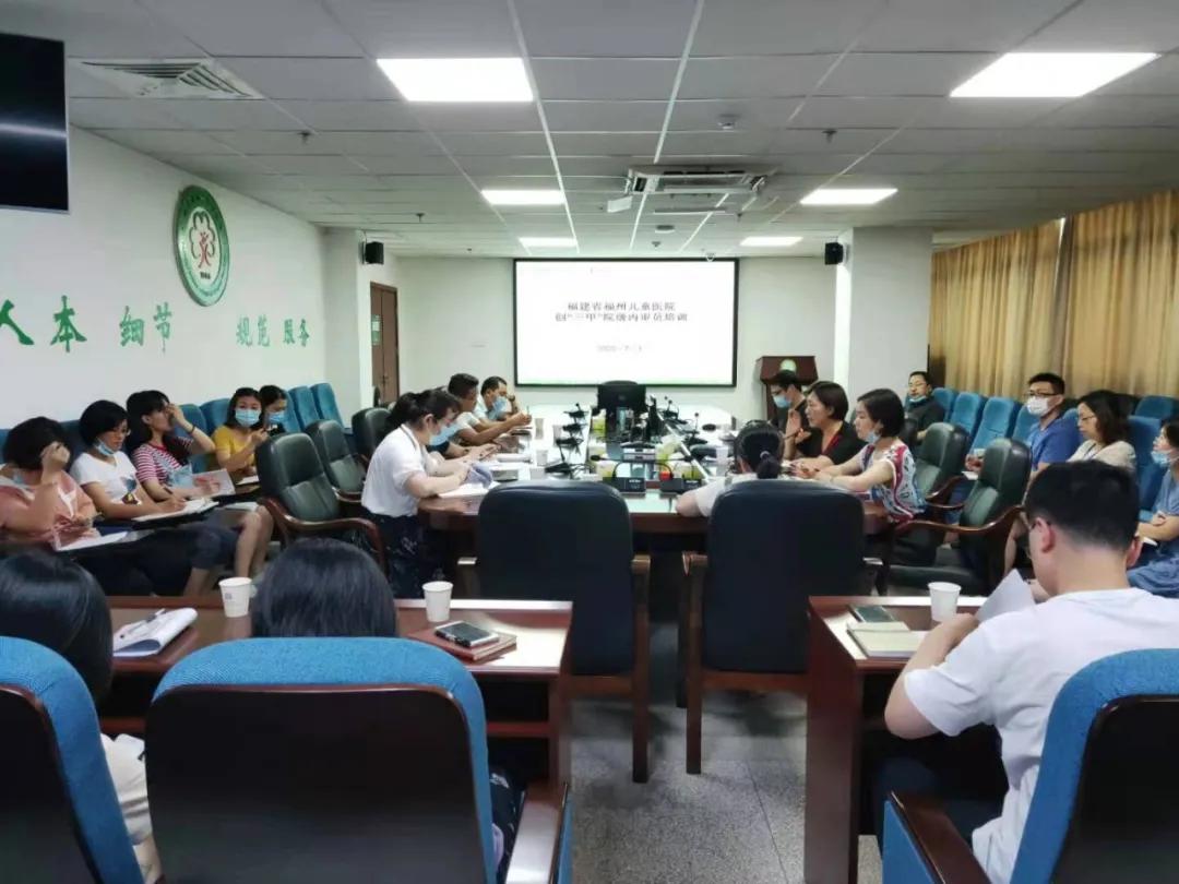 福州儿童医院省妇幼保健院,福州区域儿童医疗中心