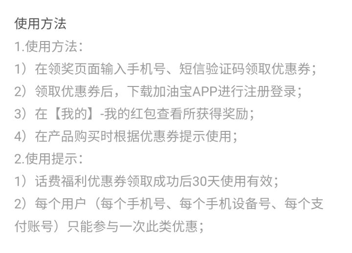 电信哪里充值话费最便宜,充值话费公众号哪个平台最便宜