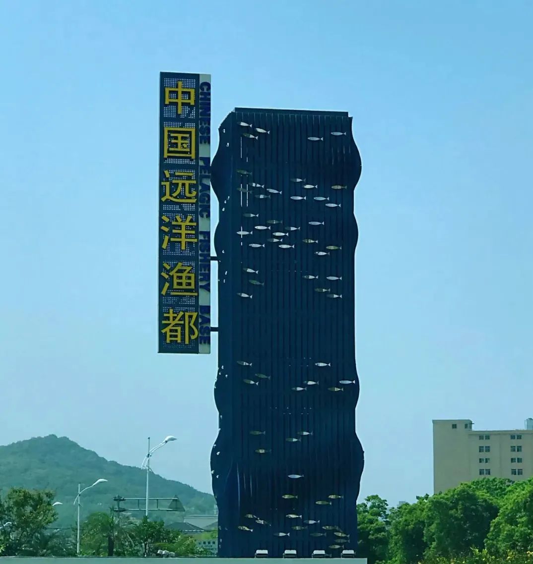 定海印记,印迹定海