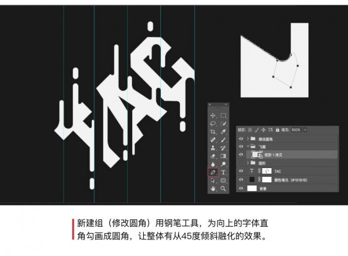 adobe水印制作,ps破碎字体新手教程