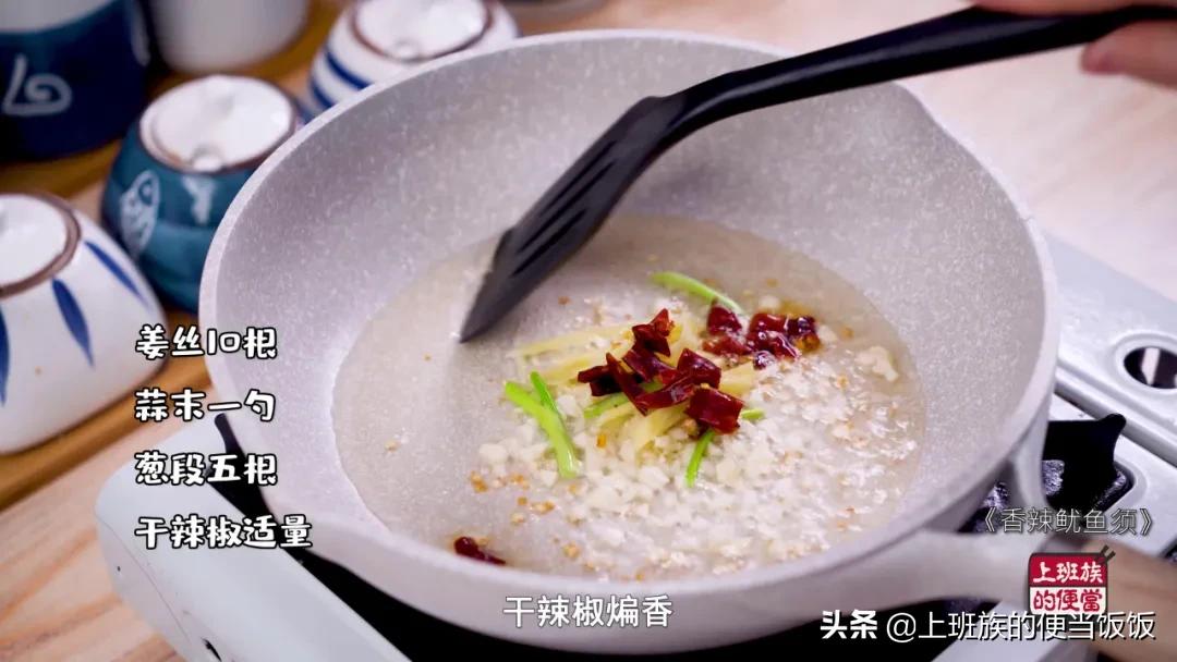 鱿鱼的家常做法不辣简单又好吃,鱿鱼的家常做法简单不辣又好吃