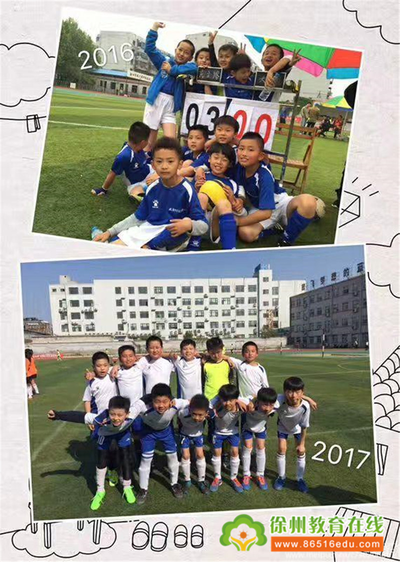 2021区长杯中泰小学足球比赛视频,2019年市长杯足球比赛小学