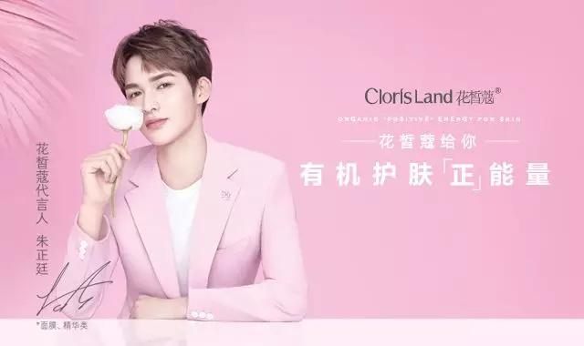 花皙蔻董事长龚天贵,花皙蔻创始人龚天贵