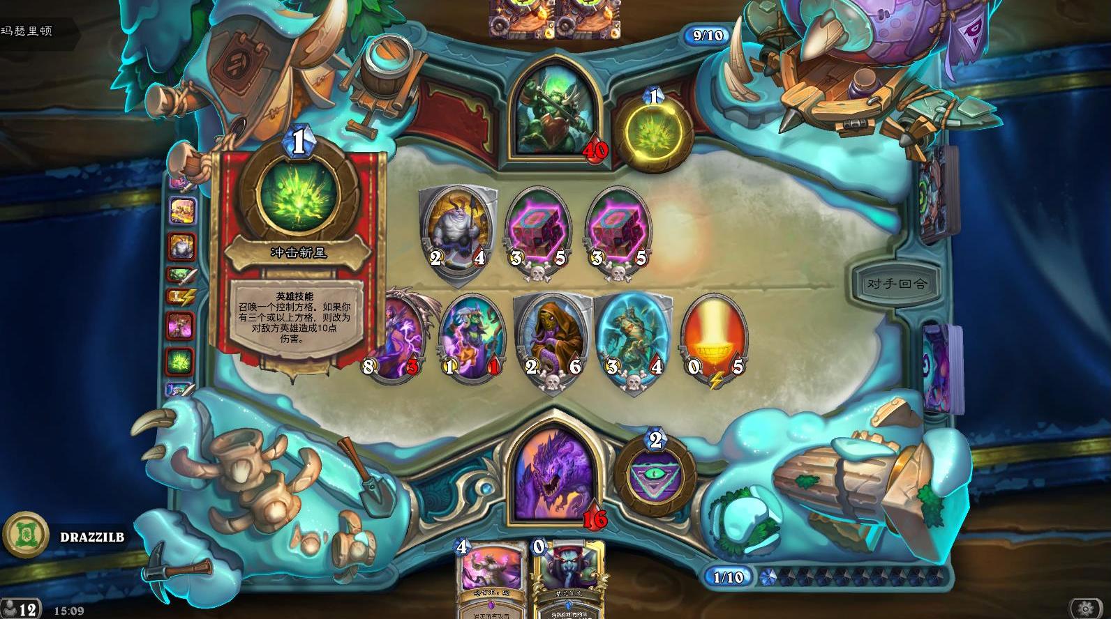 炉石传说凯尔萨斯之怒最强卡组,炉石传说凯尔萨斯之怒卡组推荐